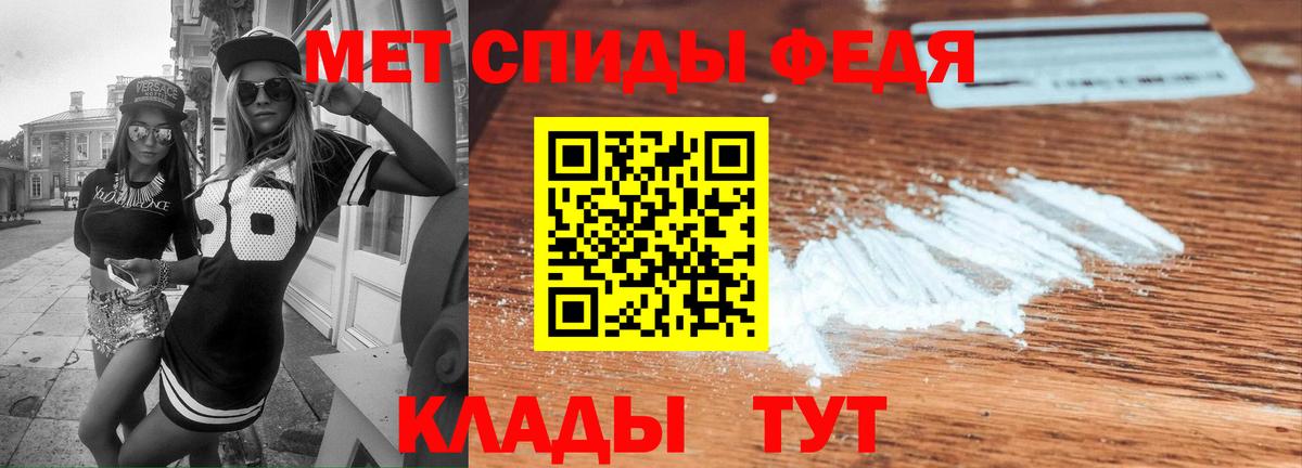 АМФЕТАМИН VHQ Семёнов