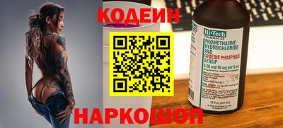 MESCALINE Наро-Фоминск