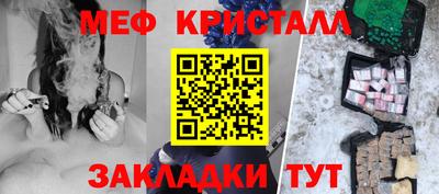 бутик Нарткала
