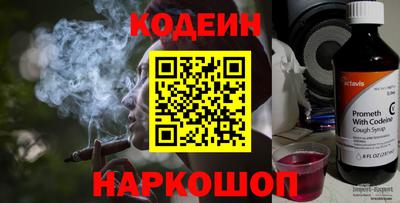 MESCALINE Наро-Фоминск