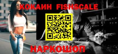 бутик Нарткала