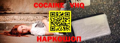 MESCALINE Наро-Фоминск