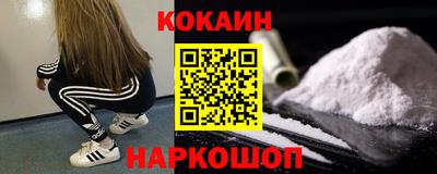 MESCALINE Наро-Фоминск