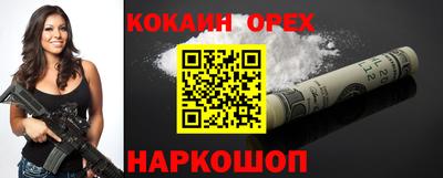 MESCALINE Наро-Фоминск