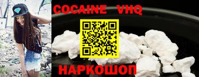 MESCALINE Наро-Фоминск
