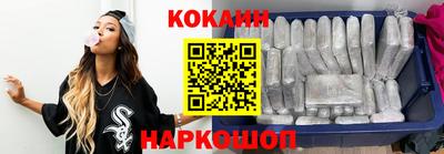 бутик Нарткала