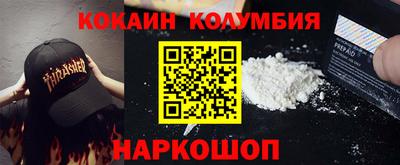 MESCALINE Наро-Фоминск