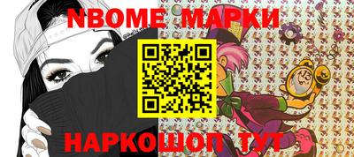 MESCALINE Наро-Фоминск