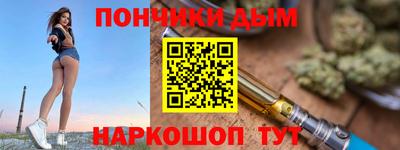 бутик Нарткала