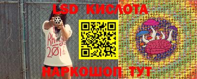 MESCALINE Наро-Фоминск