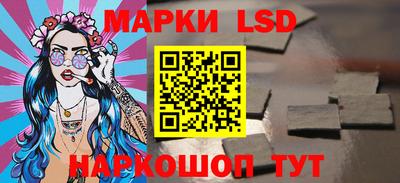 бутик Нарткала