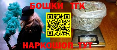 бутик Нарткала