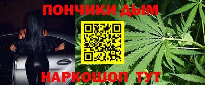 MESCALINE Наро-Фоминск