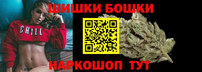 бутик Нарткала