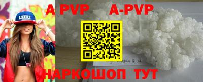 apvp Нальчик