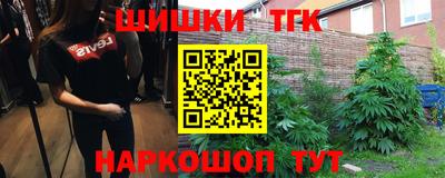 бутик Нарткала