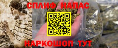 бутик Нарткала