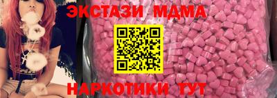 бутик Нарткала