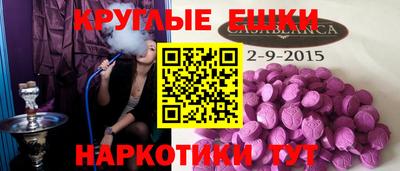 MESCALINE Наро-Фоминск