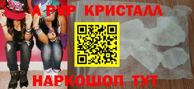 бутик Нарткала