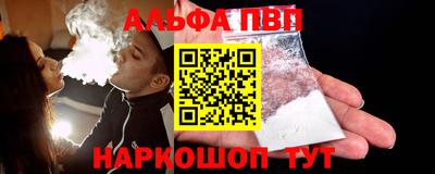 apvp Нальчик