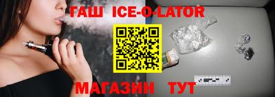 бутик Нарткала