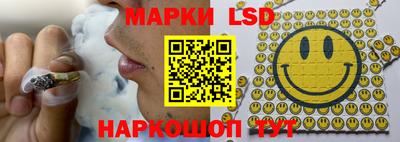 MESCALINE Наро-Фоминск