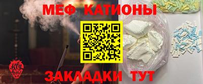 MESCALINE Наро-Фоминск