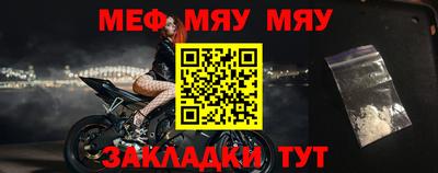 MESCALINE Наро-Фоминск