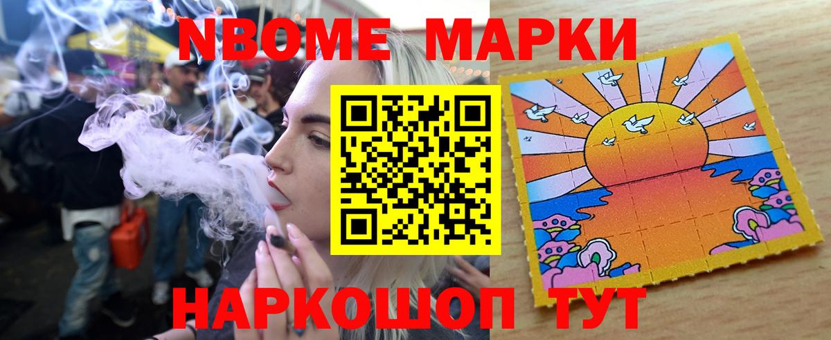 ЛСД экстази кислота Семёнов