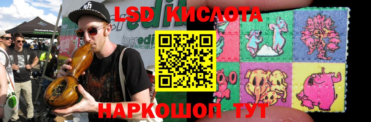 Семёнов  ЛСД экстази ecstasy  LSD-25 экстази  Вход с VPN 