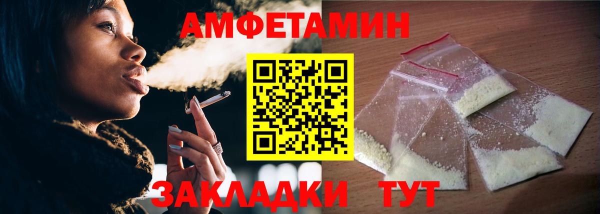 Метамфетамин пудра  Метамфетамин пудра  Семёнов  Вход с VPN 