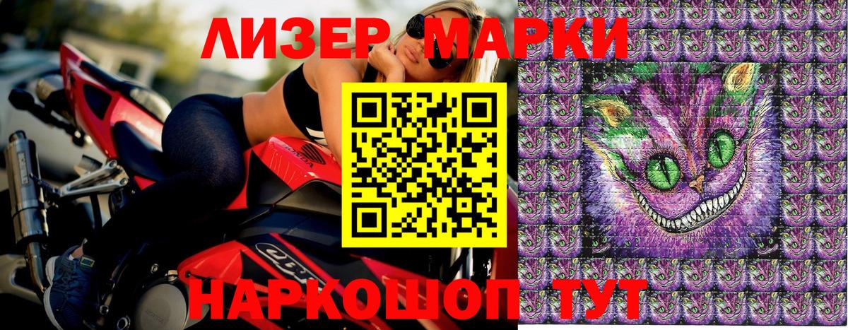 Марки 25I-NBOMe  Вход с VPN  Семёнов  Марки NBOMe 1,8мг  Марки NBOMe 1,8мг 