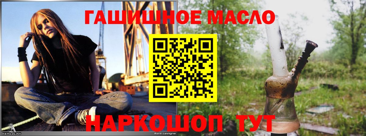 Семёнов  ТГК концентрат  Вход с VPN 