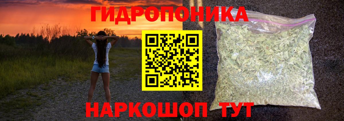 Семёнов  Марихуана LSD WEED  МАРИХУАНА Bruce Banner  Вход с VPN  МАРИХУАНА VHQ 