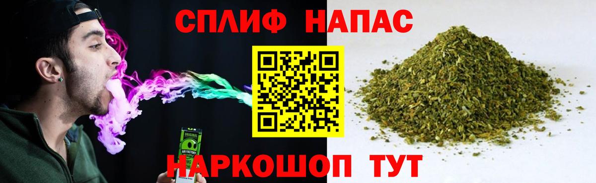 Шишки марихуана гибрид Семёнов